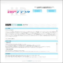 兵庫神戸デリヘル 様