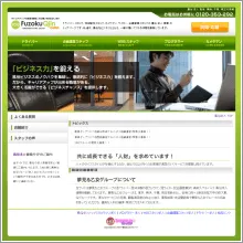 夢見る乙女グループ 風俗求人ガイド 様