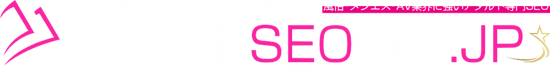【アダルトSEO対策.JP】風俗/デリヘル・AV業界に強いアダルト専門SEO